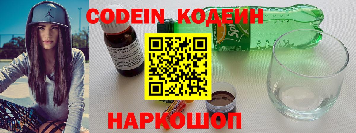 Амфетамин Светлоград