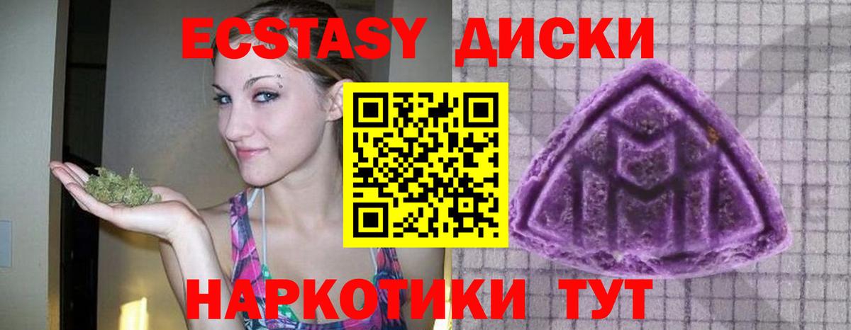 ЭКСТАЗИ Punisher Светлоград