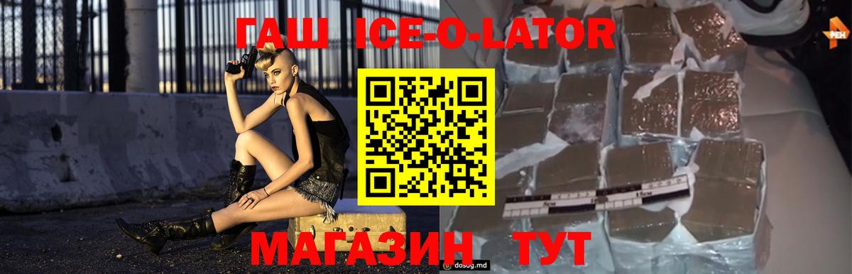 Гашиш индика сатива Светлоград