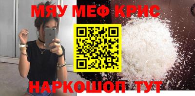соль курить ск Сланцы