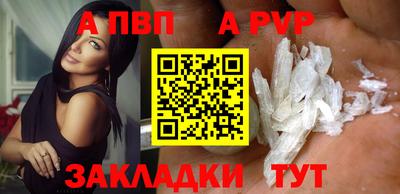 соль курить ск Сланцы