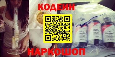 mix Славянск-на-Кубани