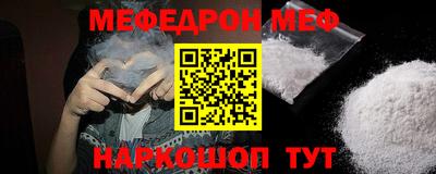 mix Славянск-на-Кубани