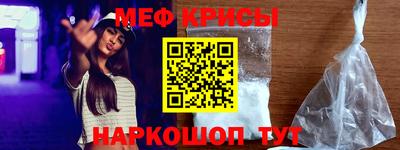 герыч Славгород