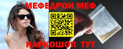 герыч Славгород