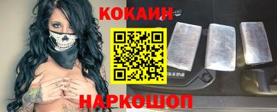 mix Славянск-на-Кубани