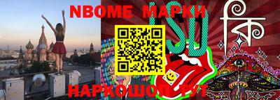 соль курить ск Сланцы
