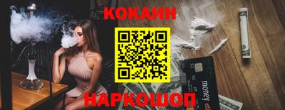 mix Славянск-на-Кубани