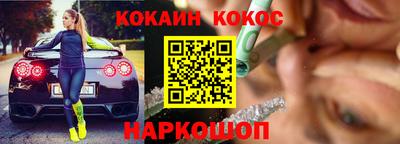 mix Славянск-на-Кубани