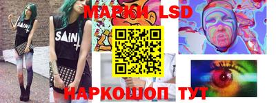 соль курить ск Сланцы