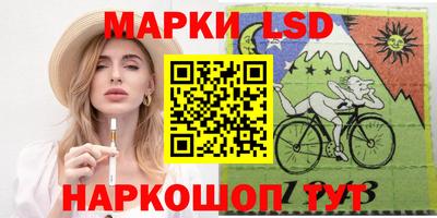 соль курить ск Сланцы