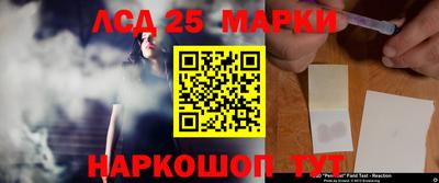 mix Славянск-на-Кубани