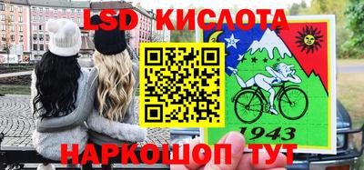 mix Славянск-на-Кубани