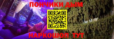 соль курить ск Сланцы