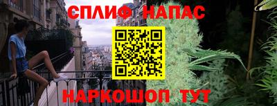 соль курить ск Сланцы