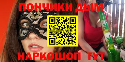 mix Славянск-на-Кубани
