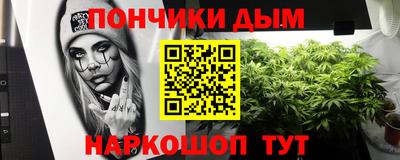 соль курить ск Сланцы