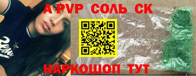 герыч Славгород