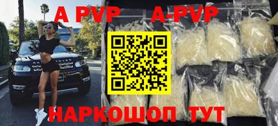 mix Славянск-на-Кубани