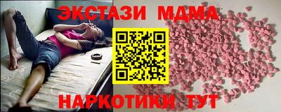 соль курить ск Сланцы