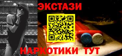 mix Славянск-на-Кубани