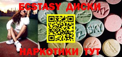 mix Славянск-на-Кубани