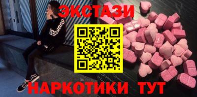 mix Славянск-на-Кубани