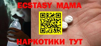 соль курить ск Сланцы