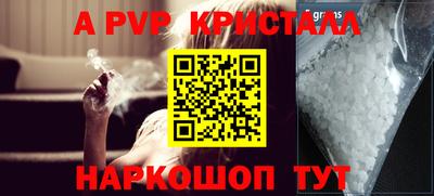 соль курить ск Сланцы