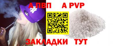 герыч Славгород