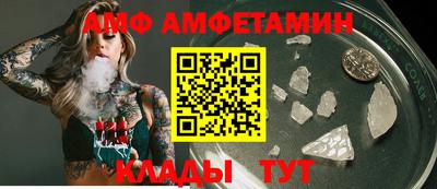 соль курить ск Сланцы