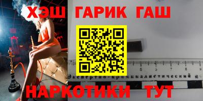 герыч Славгород