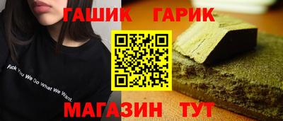 mix Славянск-на-Кубани