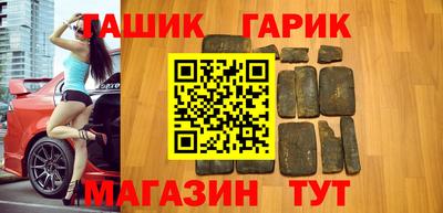 mix Славянск-на-Кубани