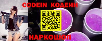герыч Славгород