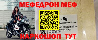 mix Славянск-на-Кубани
