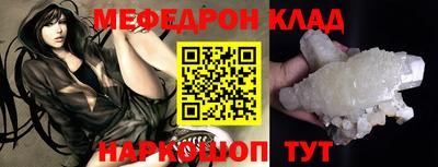 соль курить ск Сланцы