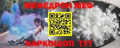 герыч Славгород