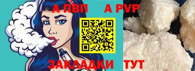 соль курить ск Сланцы