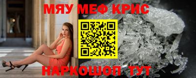 соль курить ск Сланцы