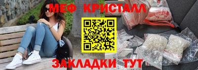 mix Славянск-на-Кубани