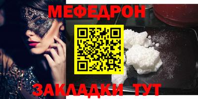 соль курить ск Сланцы