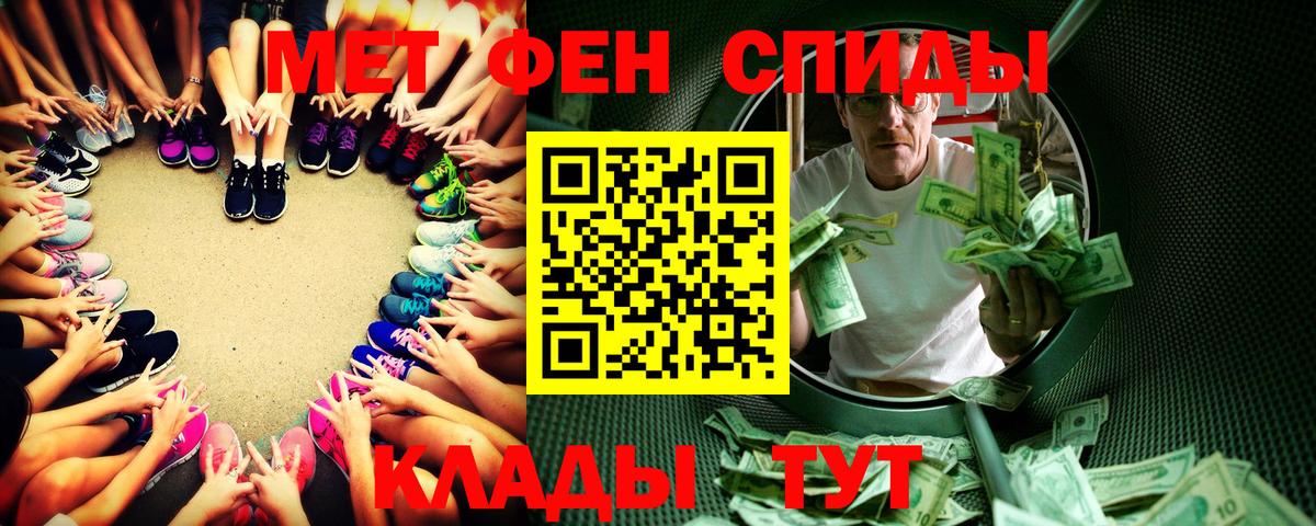 Метамфетамин пудра  Вход с VPN  Первитин  Метамфетамин пудра  Светлоград 