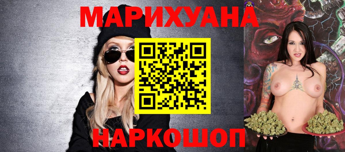 Каннабис тримм  Вход с VPN  Светлоград  Каннабис марихуана  Марихуана планчик 